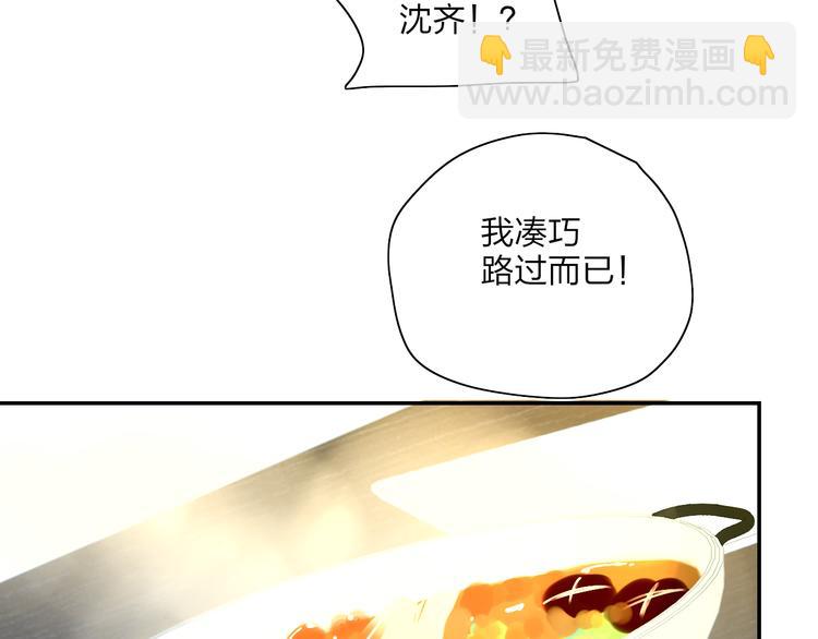 第43话  禁止靠近52