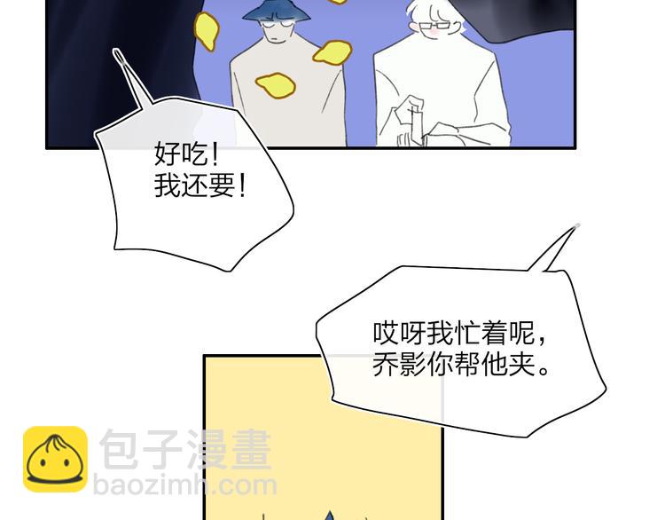 第43话  禁止靠近56