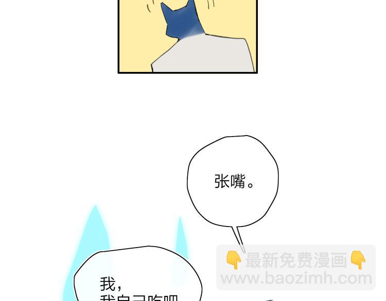 第43话  禁止靠近57