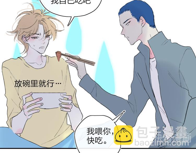 第43话  禁止靠近58