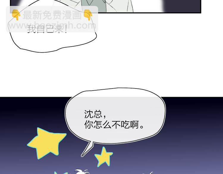 第43话  禁止靠近67