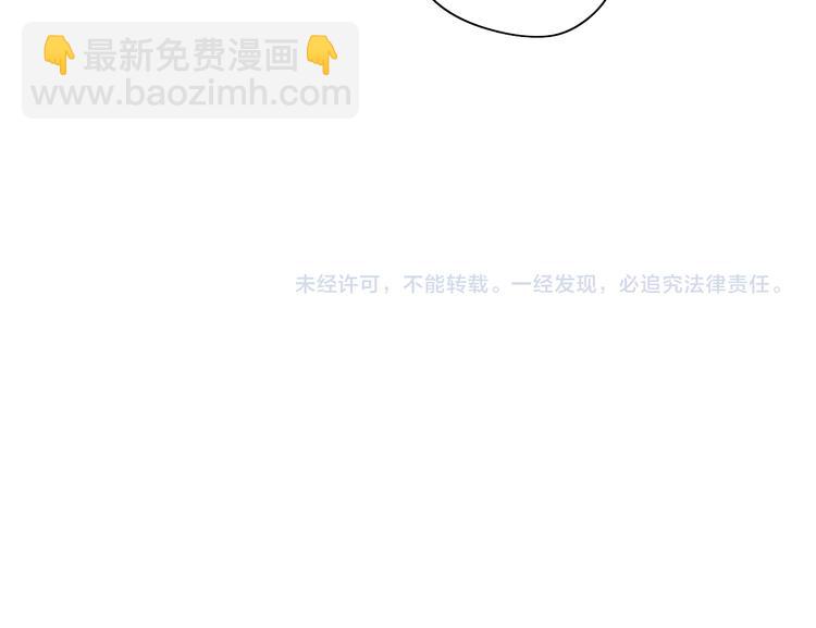 第43话  禁止靠近69
