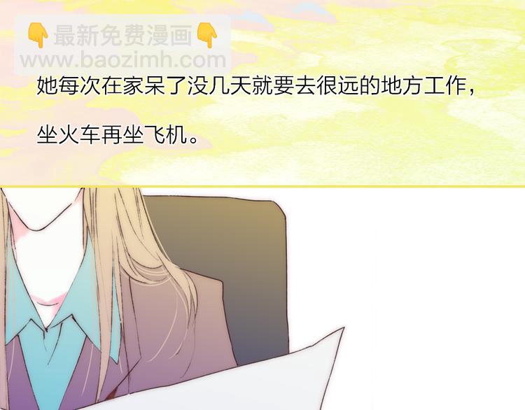 第43话  禁止靠近7
