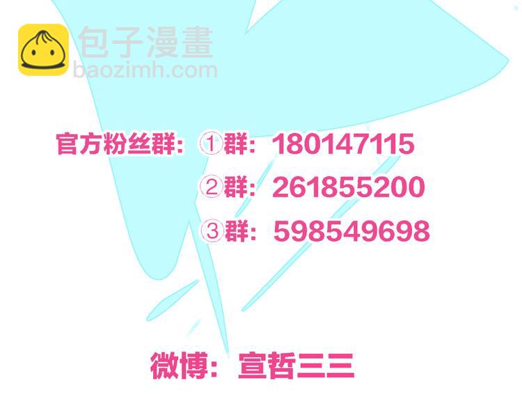 第43话  禁止靠近72