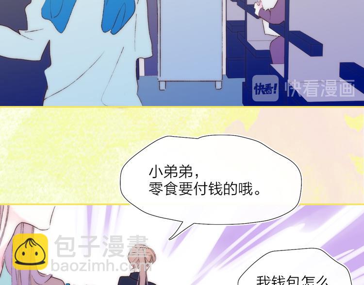 第43话  禁止靠近9