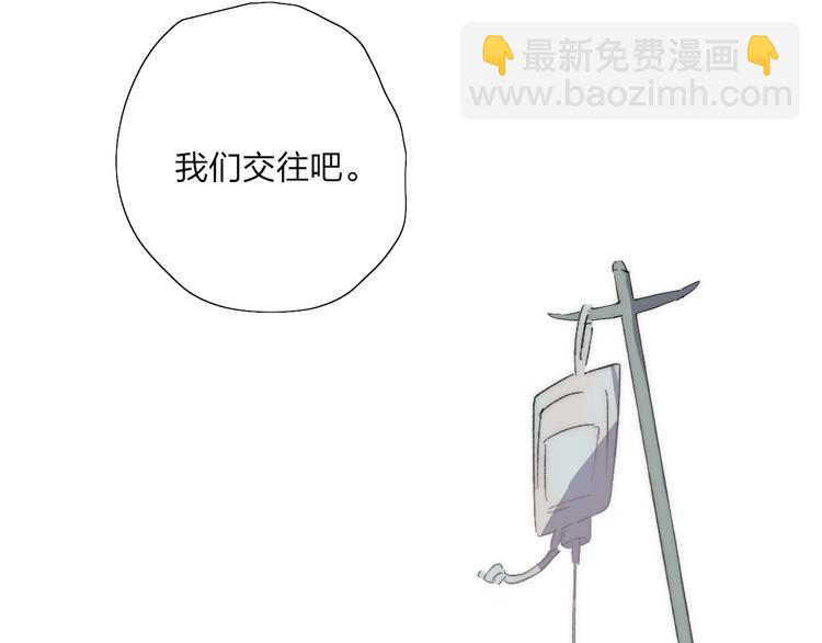 第47话  关系确定1