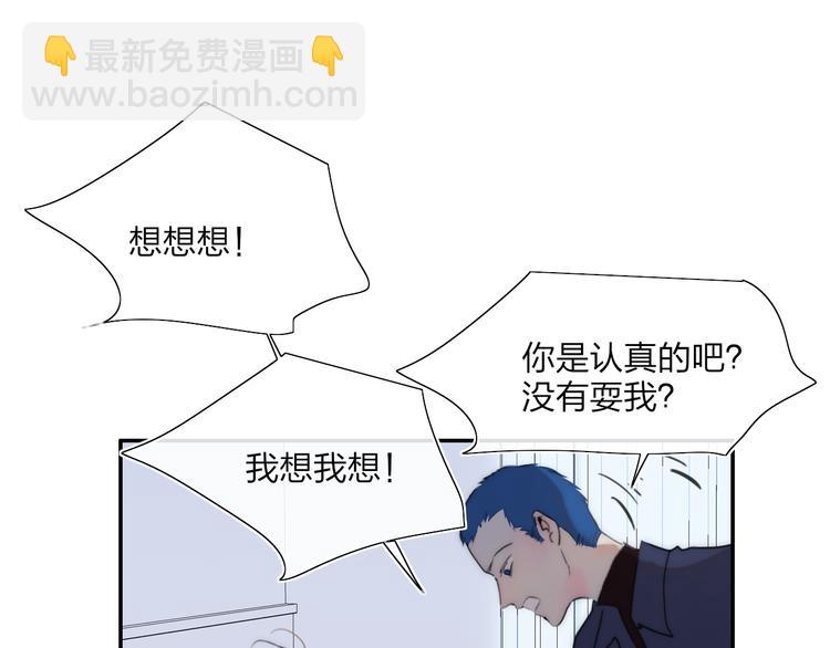 第47话  关系确定10
