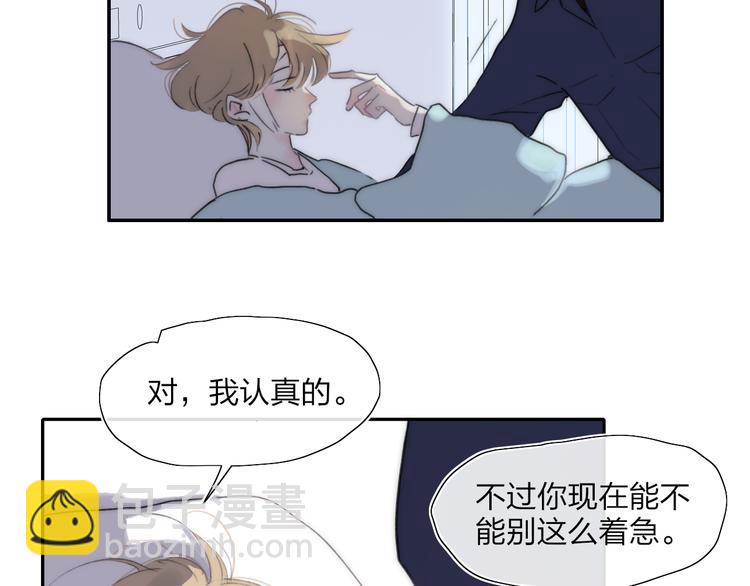 第47话  关系确定11