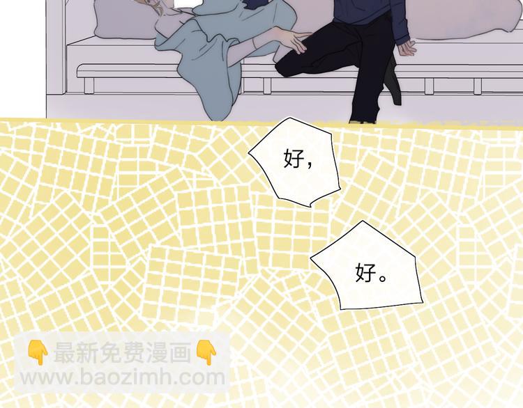 第47话  关系确定14