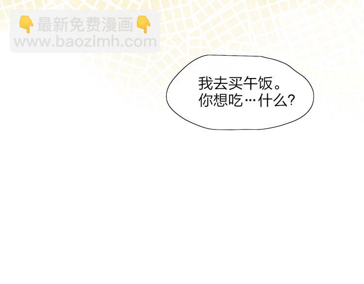 第47话  关系确定15