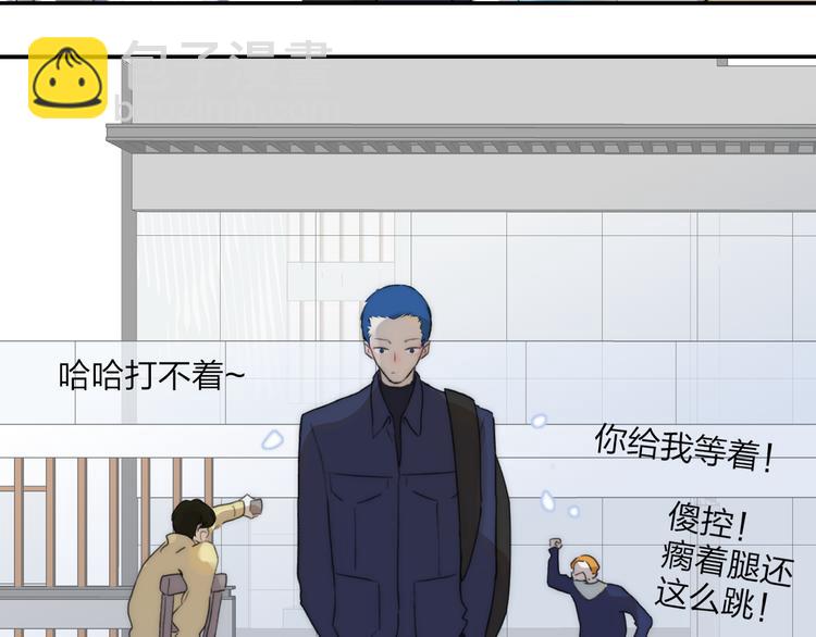 第47话  关系确定18