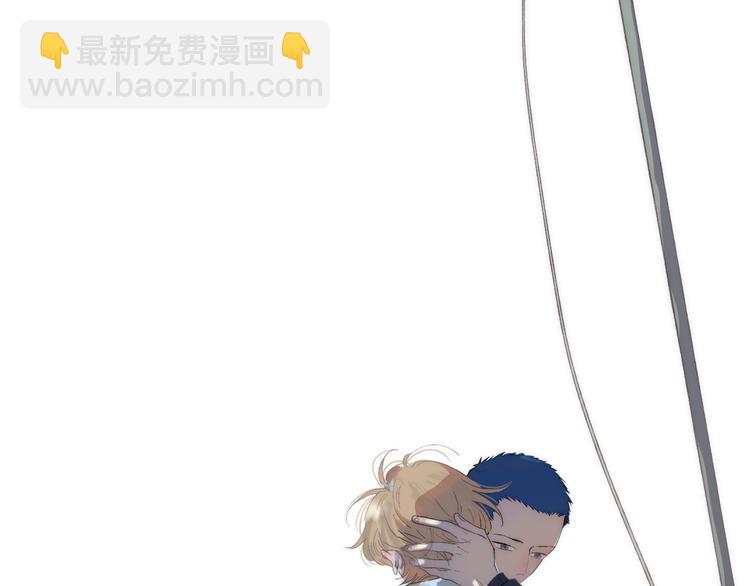第47话  关系确定2
