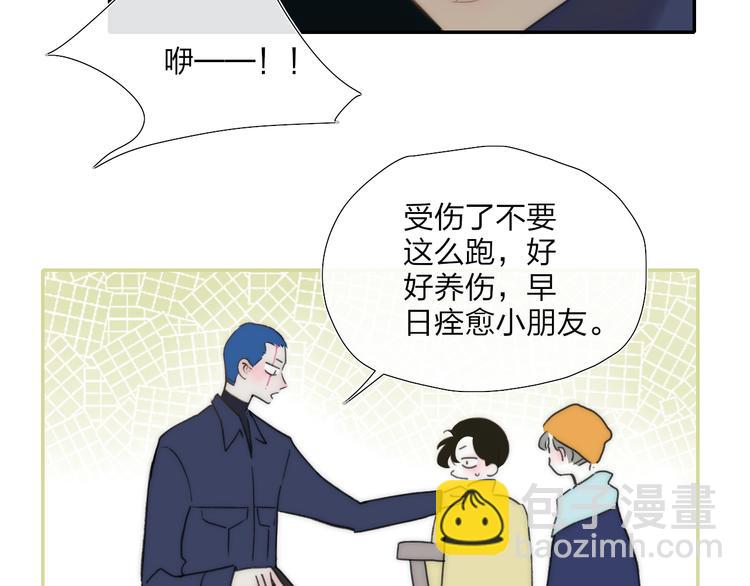 第47话  关系确定24