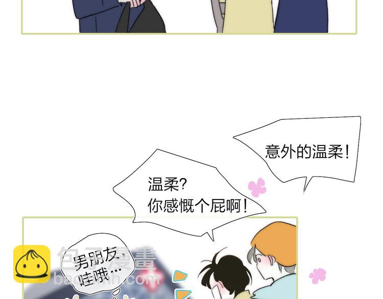 第47话  关系确定25