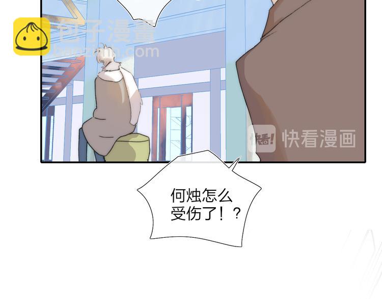 第47话  关系确定32