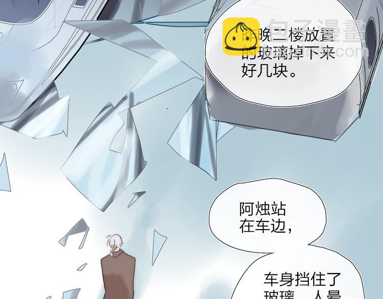 第47话  关系确定35