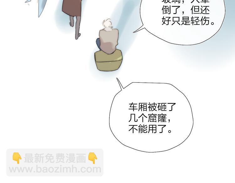 第47话  关系确定36