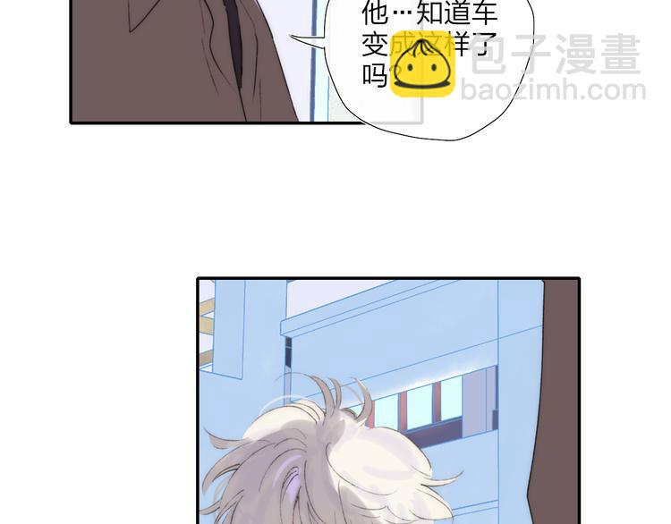 第47话  关系确定38