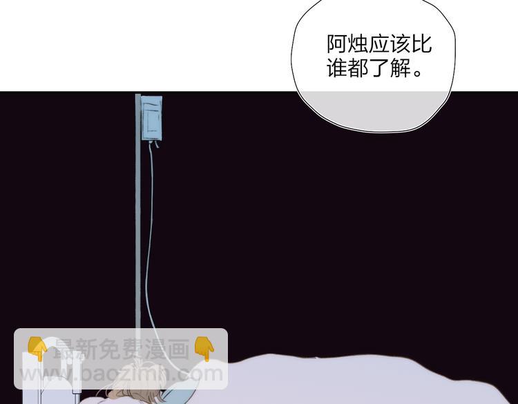 第47话  关系确定40