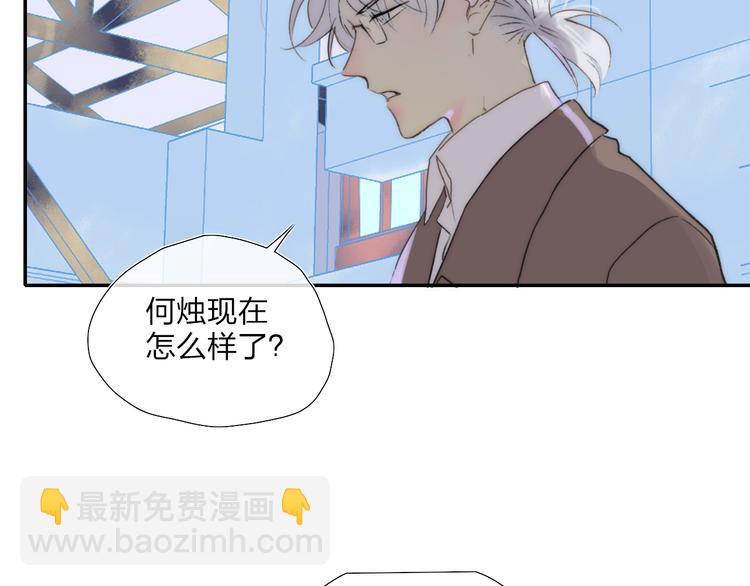 第47话  关系确定50