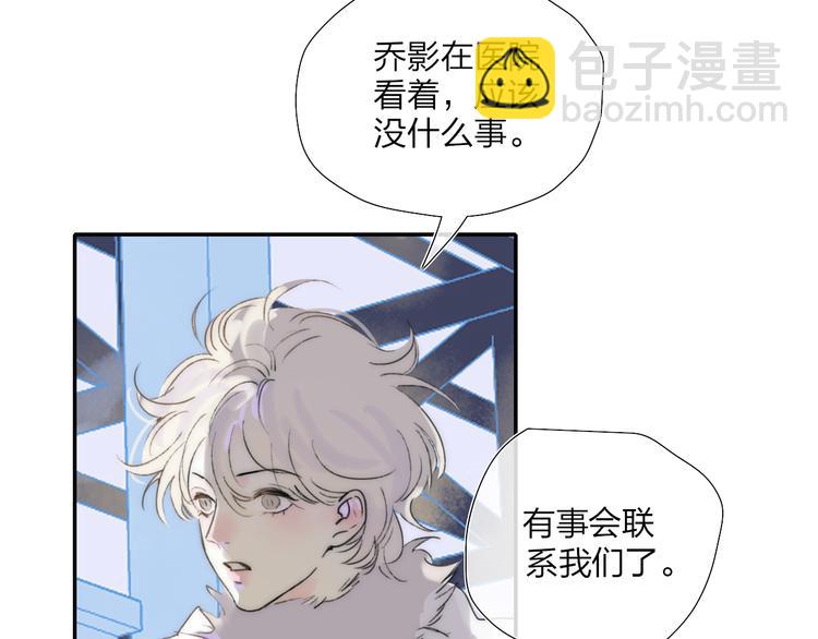 第47话  关系确定51