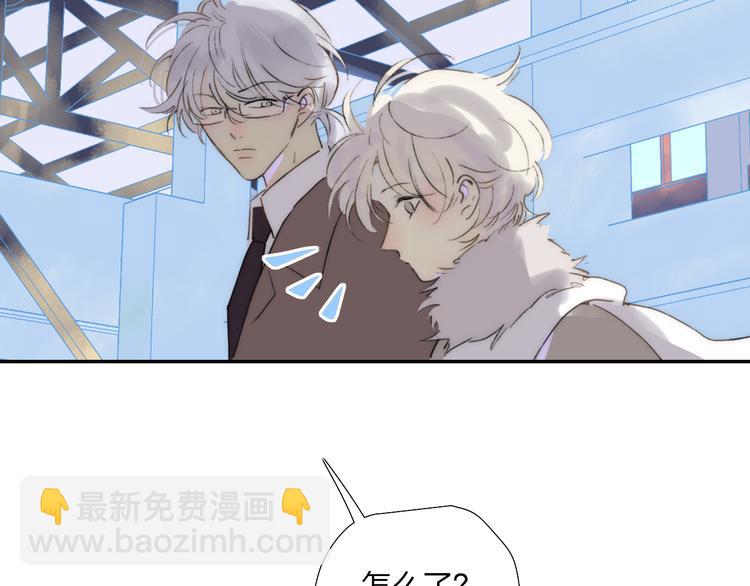 第47话  关系确定53