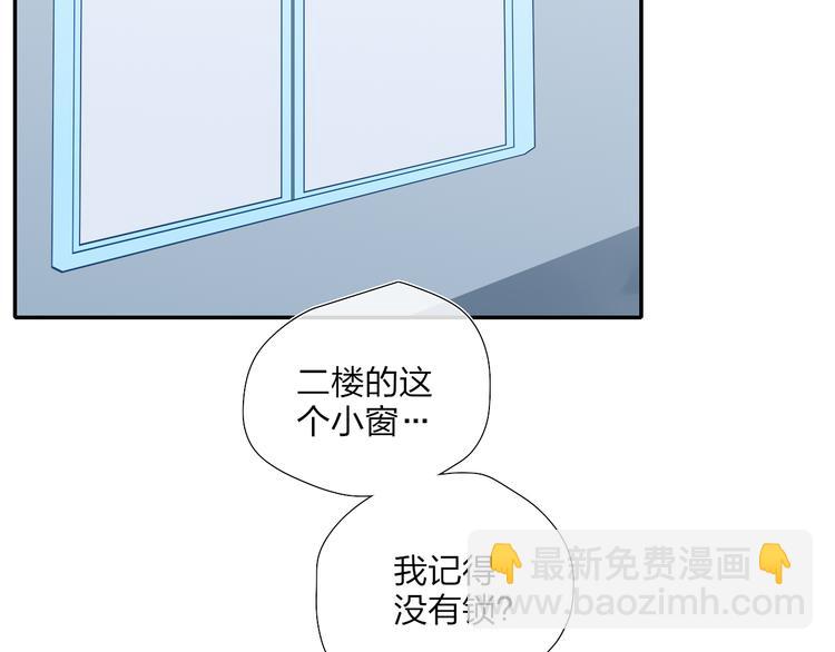 第47话  关系确定55