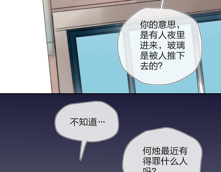 第47话  关系确定57