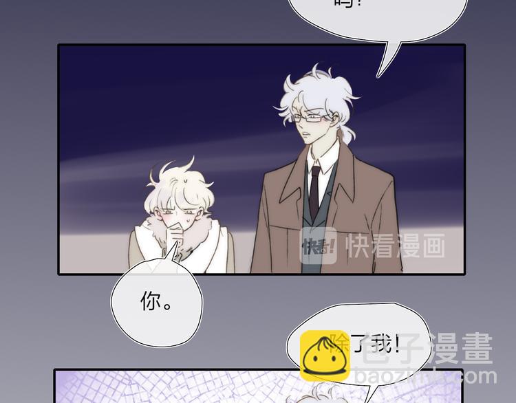 第47话  关系确定58