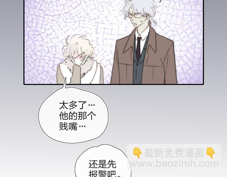 第47话  关系确定59
