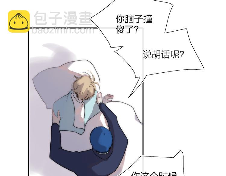 第47话  关系确定6