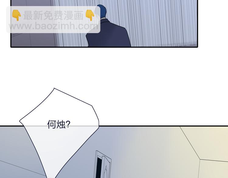 第47话  关系确定68