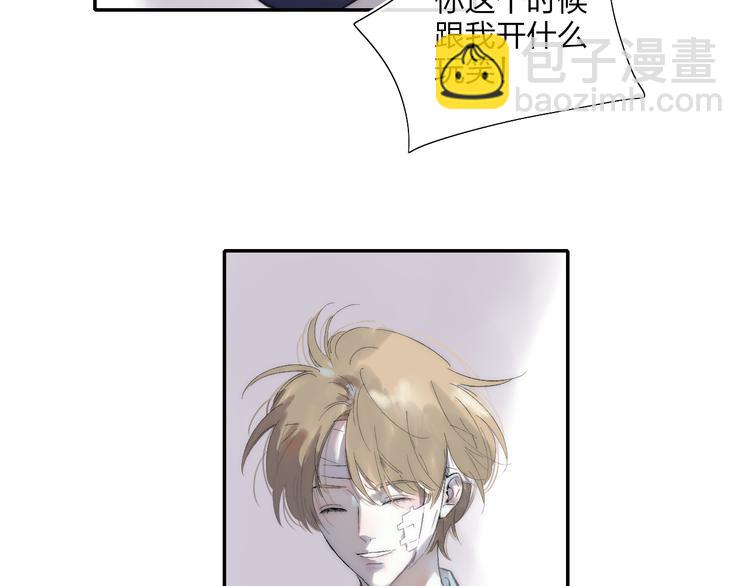 第47话  关系确定7
