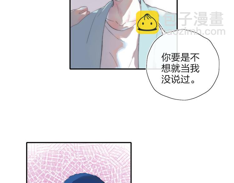 第47话  关系确定8