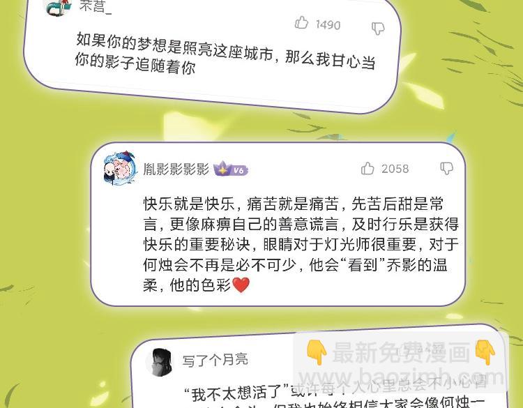单行本来啦！20