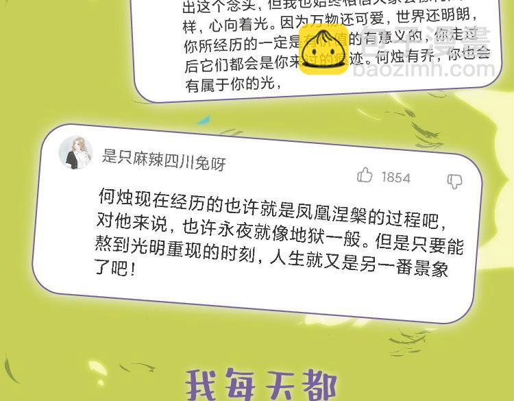单行本来啦！21