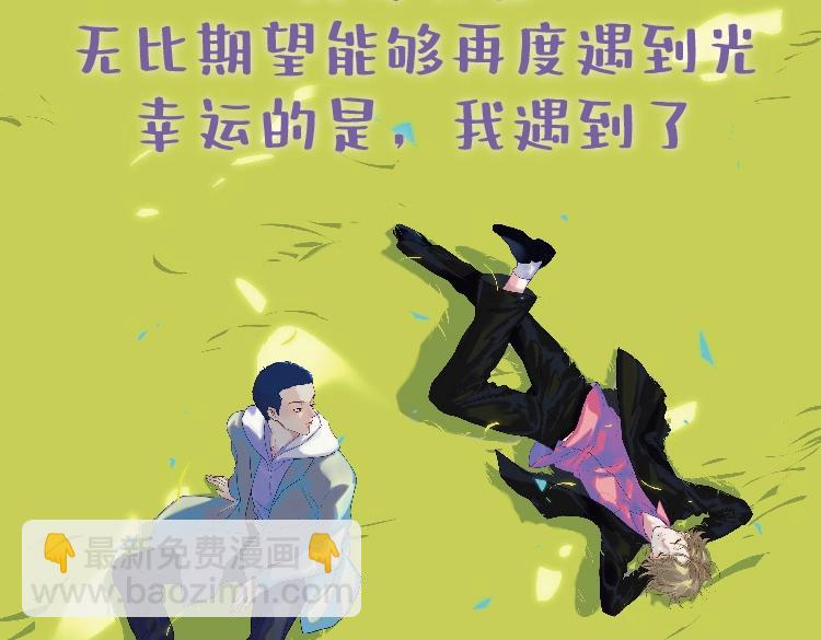 单行本来啦！22