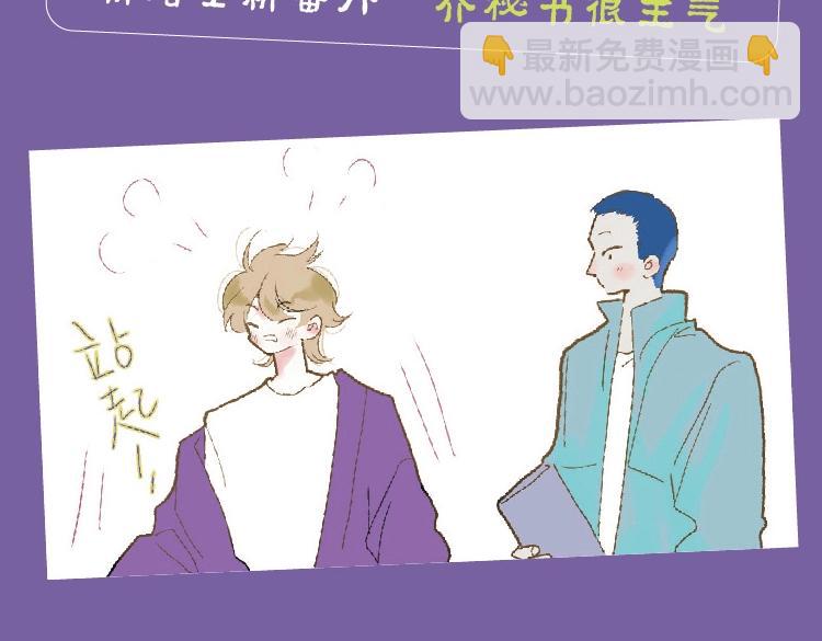 单行本来啦！4