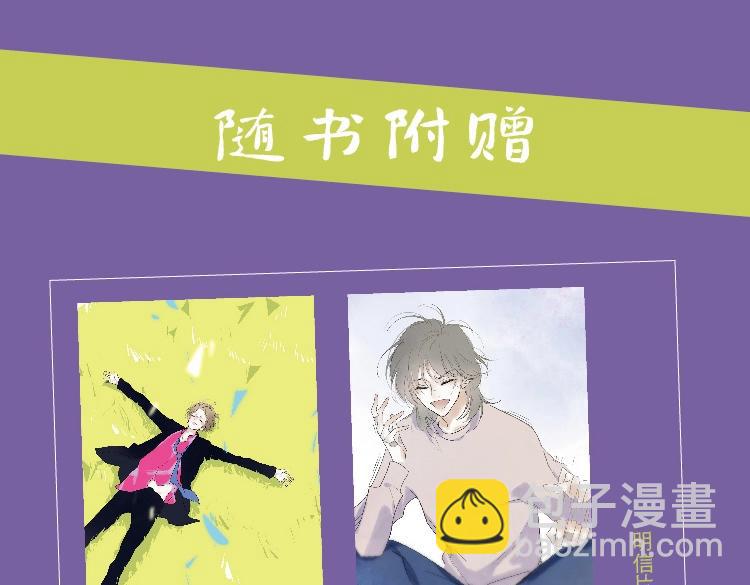 单行本来啦！5