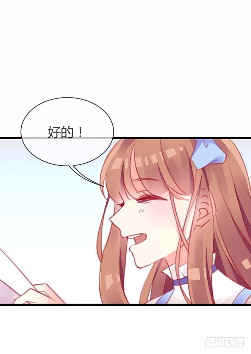 最倒霉女主！10
