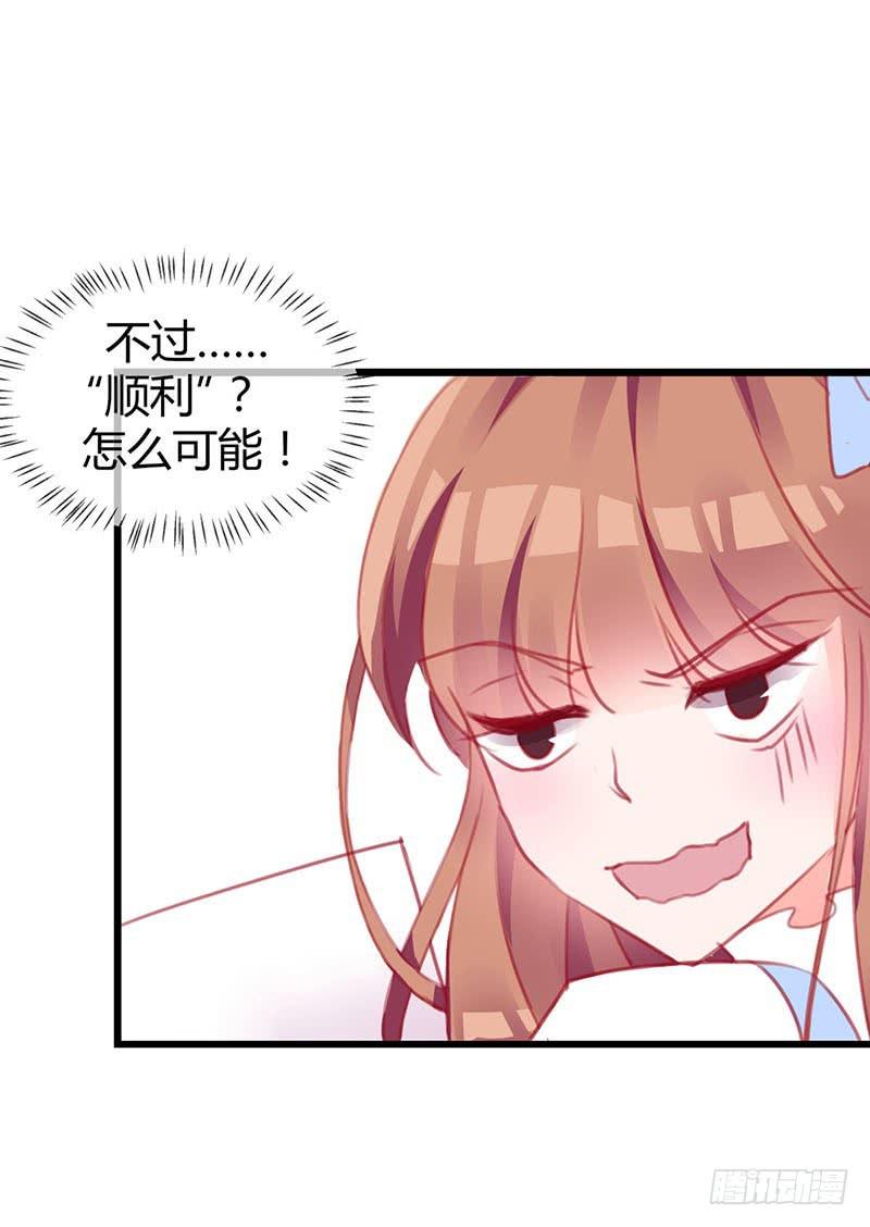 最倒霉女主！11