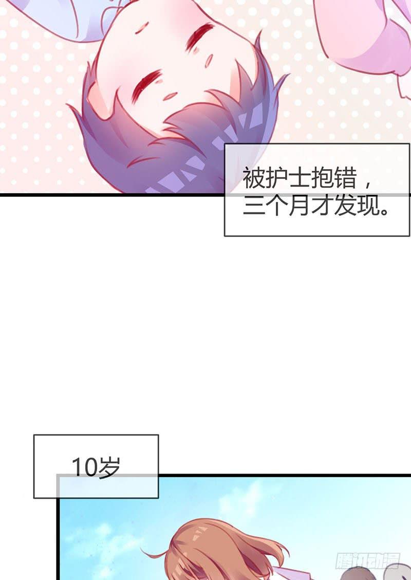 最倒霉女主！13
