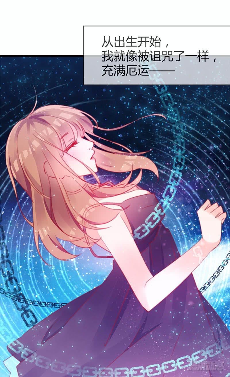 最倒霉女主！16