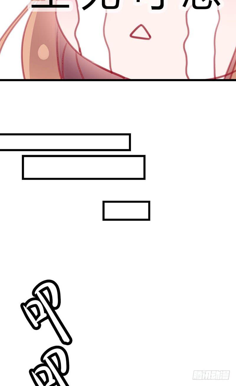 最倒霉女主！18