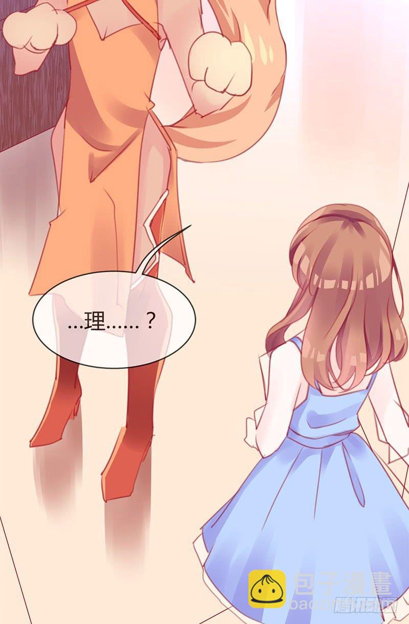 最倒霉女主！23