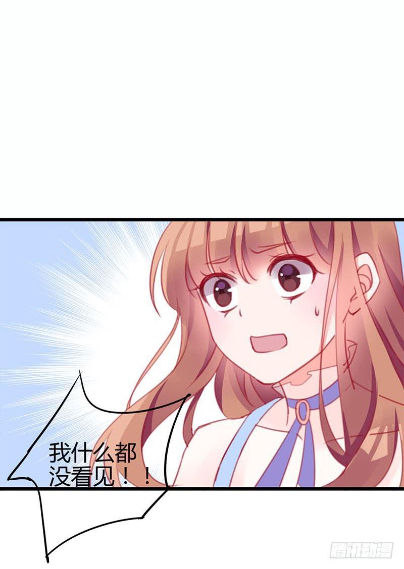 最倒霉女主！26