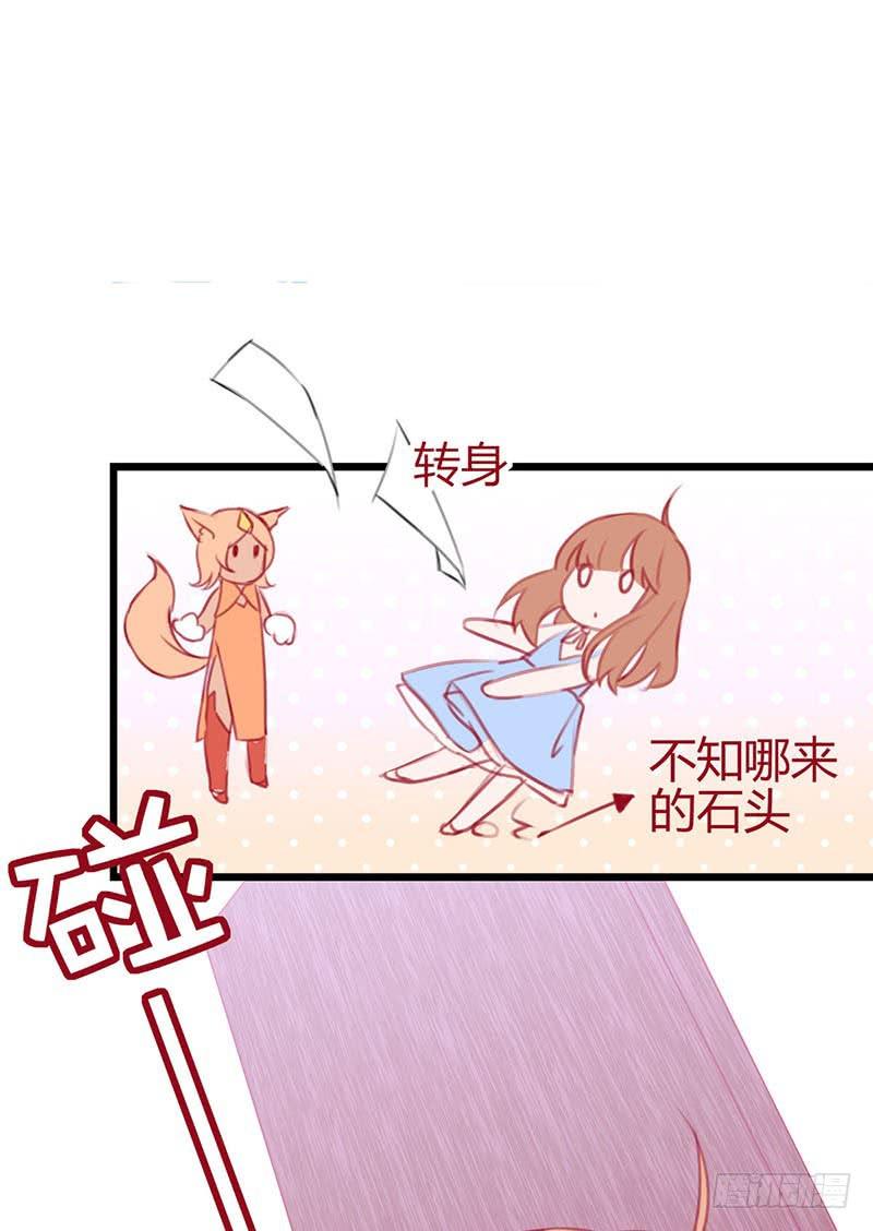 最倒霉女主！27