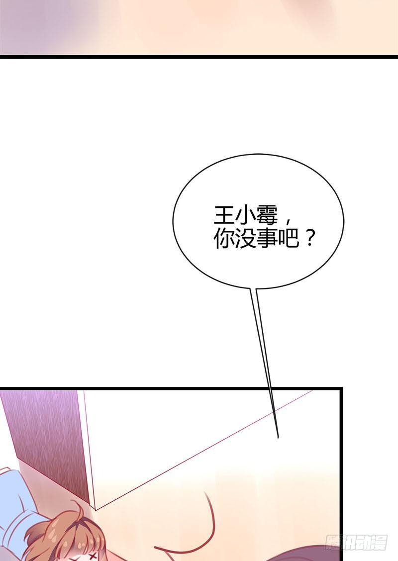 最倒霉女主！29