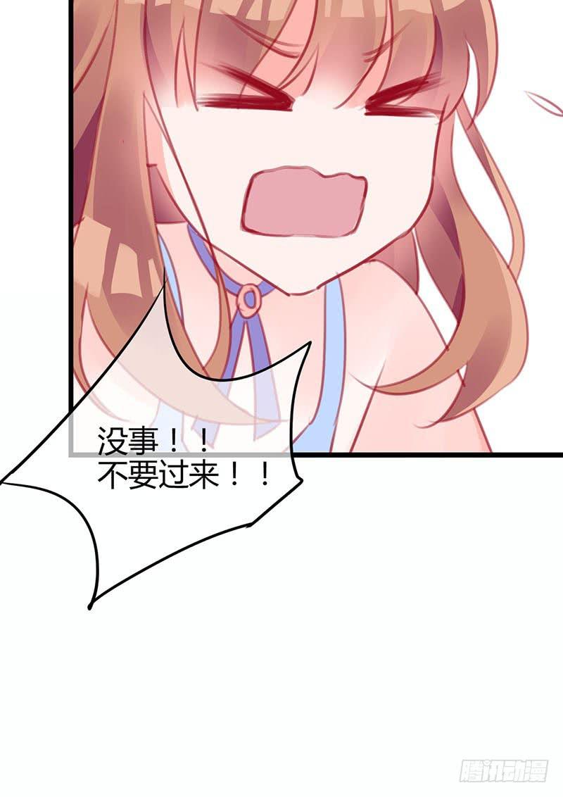 最倒霉女主！31