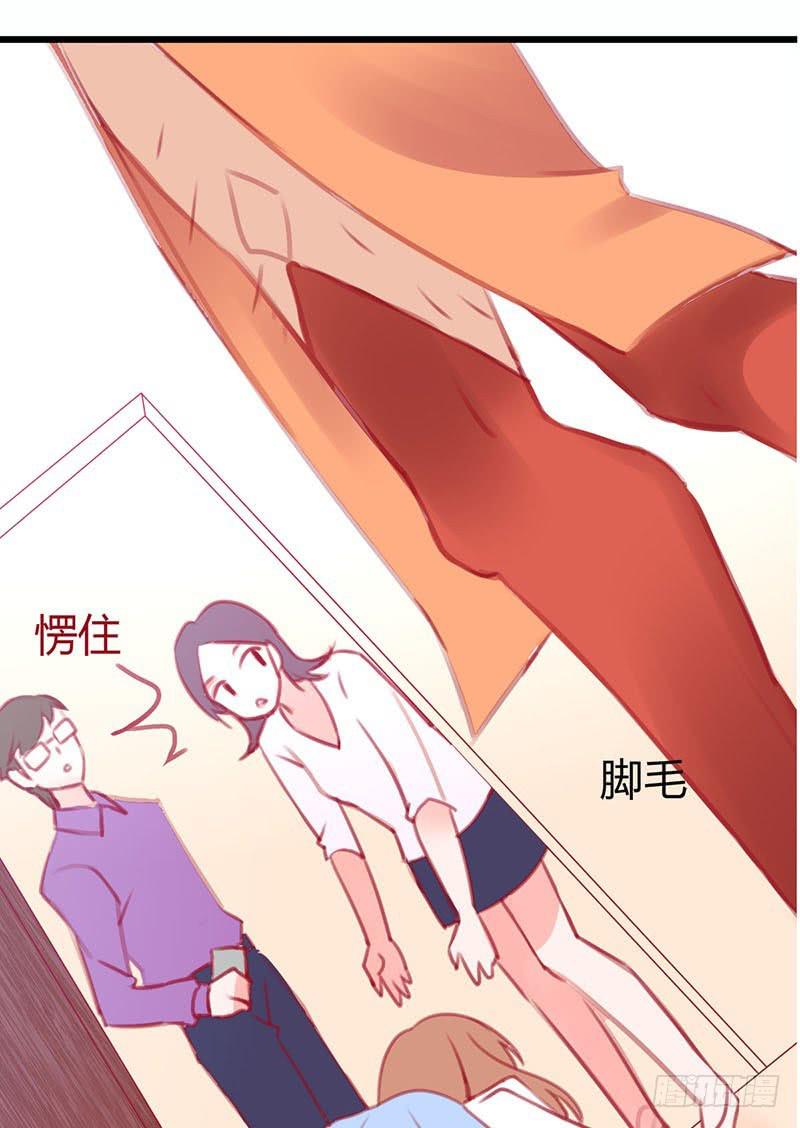最倒霉女主！32